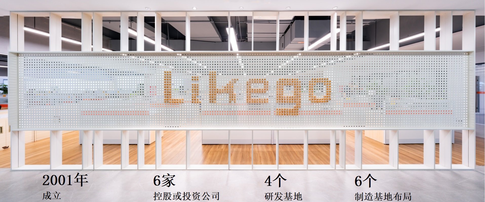 LIKEGO風貌1.png